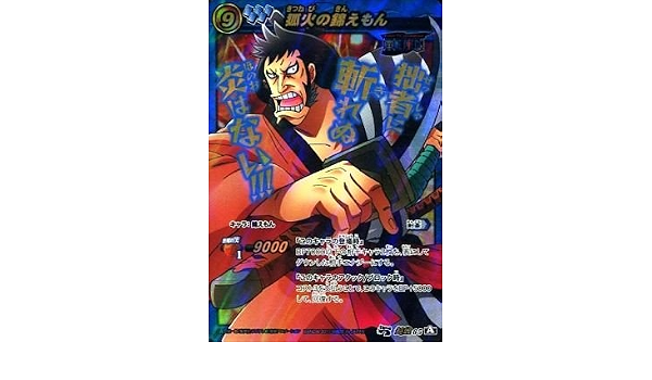 低価格 Op15 覇気vs能力者 Sr R ミラバト ワンピース カード Www Reinnec Cl 低価格 Op15 覇気vs能力者 Sr R ミラバト ワンピース カード Www Reinnec Cl
