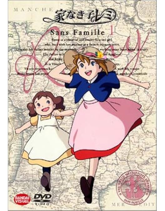 Amazon.co.jp: 世界名作劇場・完結版 家なき子レミ [DVD] : レミ