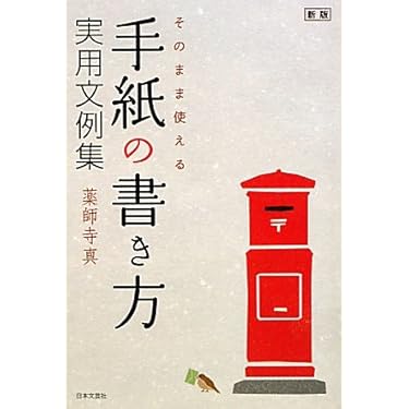 Amazon.co.jp 売れ筋ランキング: undefined の中で最も人気の