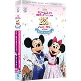 ドリームス オブ 東京ディズニーリゾート 25th アニバーサリーイヤー マジックコレクション [DVD]