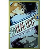 DEAR BOYS(1) (講談社コミックス月刊マガジン)