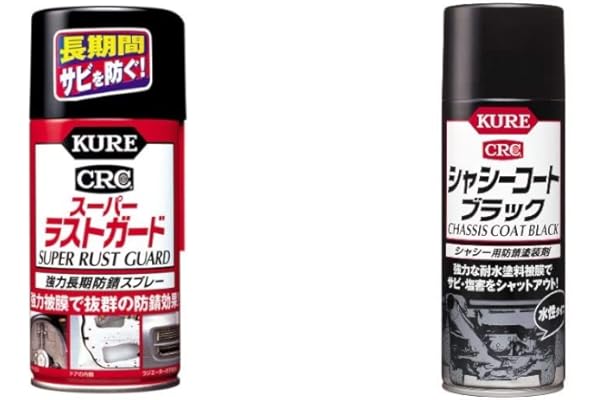 Amazon Co Jp 売れ筋ランキング 車用防錆剤 の中で最も人気のある商品です Amazon Co Jp 売れ筋ランキング 車用防錆剤 の中で最も人気のある商品です
