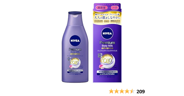 Amazon ニベア プレミアム ボディミルク アドバンス 0g ニベア ボディローション ミルク 通販