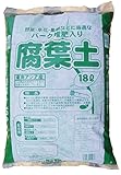 【２個セット】バーク堆肥入り腐葉土　１８リットル×２個