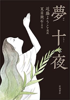 画像16: 1月26日の新刊「Fate/Apocrypha 2」「幼女戦記 3」「衛宮さんちの今日のごはん 1」『週刊少年チャンピオン』など198冊