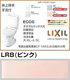 INAX LIXIL・リクシル トイレ 一般洋風便器(BL認定品)【C-110PTU/DT-5800BL】壁排水 ECO6 手洗付 便座なしセット LR8（ピンク）納期1～4週間