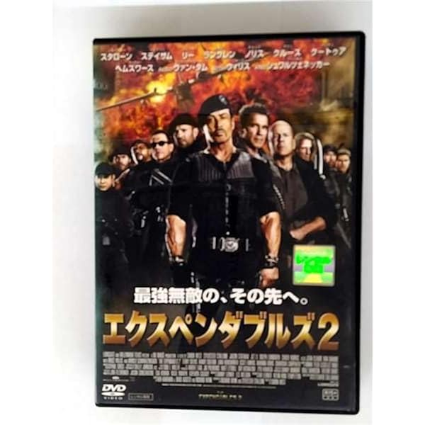 Amazon.co.jp: エクスペンダブルズ エクステンデッド・ディレクターズ
