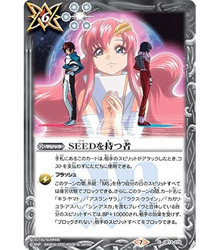 【美品】ショップバトル　優勝　アスラン　ザラ　パラレル 61JROF4Uv6L._AC_SY200_QL15_.jpg