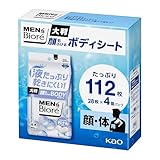 メンズビオレ 顔もふけるボディシート 清潔感のある石けんの香り 112枚入り 破れにくく乾きにくい大判シート