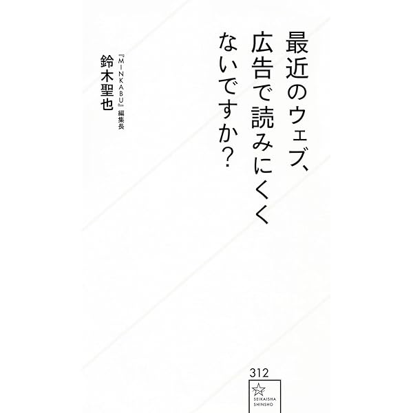 月刊メディア・データ メディアデータベース
