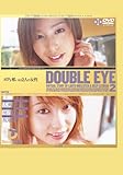 DOUBLE EYE 02 [DVD]