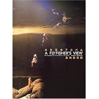 水生昆虫アルバム | 島崎 憲司郎 |本 | 通販 | Amazon