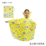 【名古屋子供雨具】レインコート ポンチョ キッズ 耳付き クマ レインウェア かわいい 女の子 男の子 1歳〜7歳 防水 雨合羽 カッパ レインコート 通園 通学 可愛い (M(110-120))