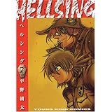 HELLSING 7 (ヤングキングコミックス)
