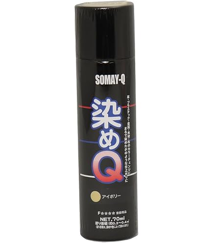 Amazon | 染めQエアゾール ブラックグレー [264ml] スプレー・皮革・合