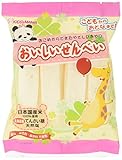 おいしいせんべい(2枚×12個)×48袋