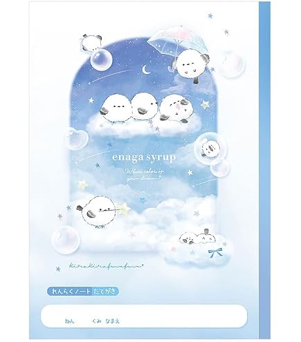 Amazon | カミオジャパン ノート A5 連絡ノートたて メロウエナガ