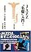JAZZ“名盤”入門! JAZZ“名盤”入門!