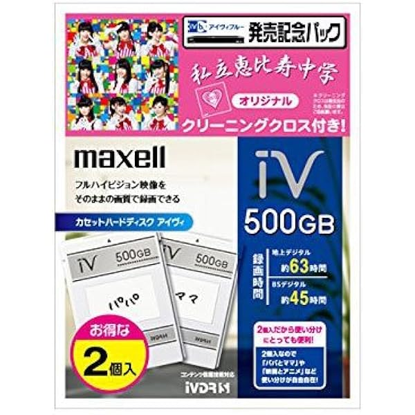 Amazon.co.jp: マクセル(maxell) M-VDRS1T.E.WH.K [カセット 