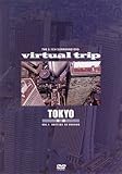 virtual trip ��BTOKYO VOL.1[�ቿ�i��]