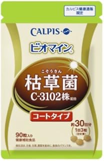 Amazon アレルケア カルピス 乳酸菌 サプリメント 1粒 ボトル 長年の乳酸菌研究 独自のl 92乳酸菌 アレルケア 乳酸菌