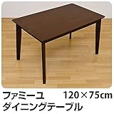 ダイニングテーブル(ファミーユ) 【幅120cm】 木製 ダークブラウン【代引不可】 生活用品 イ [並行輸入品]