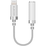 エレコム(ELECOM) ヘッドフォンアダプター 変換ケーブル 【 ライトニング - φ3.5mm 4極イヤホン端子 (通話対応) 】 高耐久 [ iPhone専用 ] Apple認証品 ホワイト MPA-L35S01WH