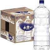 水想い ナチュラルミネラルウォーター ラベルレス 2L × 9本 軟水 北アルプスの雪どけ天然水