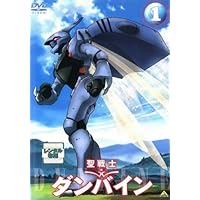 Amazon.co.jp: EMOTION the Best 聖戦士ダンバイン DVD-BOX1