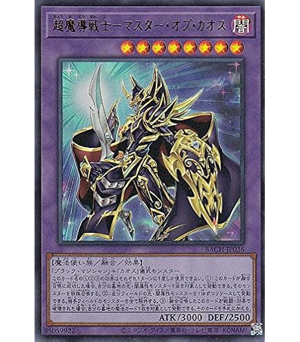Amazon.co.jp: 遊戯王 第11期 NCF1-JP113 CNo.32 海咬龍シャーク