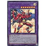 遊戯王 DP23-JP012 Ｅ・ＨＥＲＯ サンライザー (日本語版 ウルトラレア) デュエリストパック －レジェンドデュエリスト編6－
