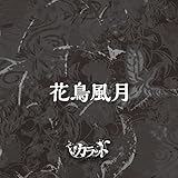 �Ԓ�����