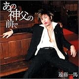 ���̐_���̑O��