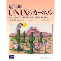 洋書 UNIX Internals: The New Frontiers 洋書 UNIX Internals: The New Frontiers UNIX Internals: The New