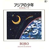 �A�W�A�̏��N