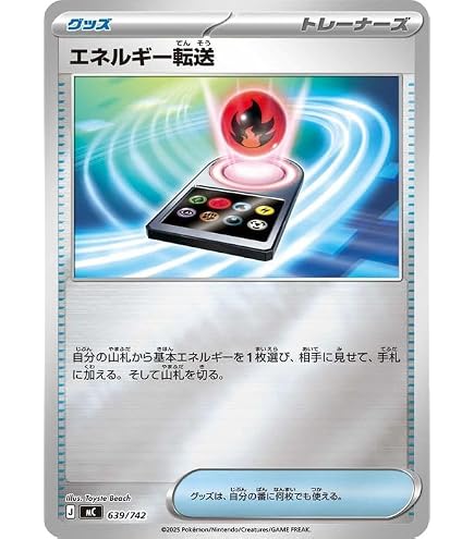 Amazon.co.jp: ポケモンカードゲームSV svM スタートデッキGenerations