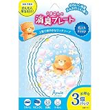 Jupia くまさんの消臭プレート リッチソープ 3個入