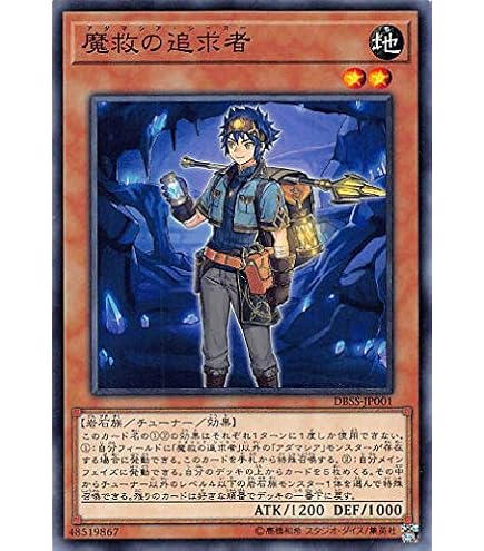 遊戯王 PSA10 完美品 シークレット 六花聖ティアドロップ 鑑定品 DBSS 遊戯王 PSA10 完美品 シークレット 六花聖ティアドロップ 鑑定品 DBSS
