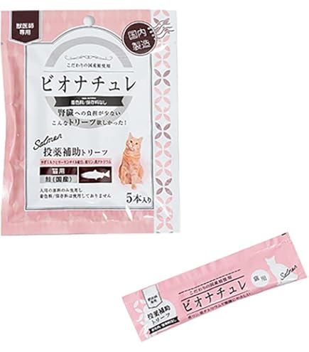 ビオナチュレ 投薬補助トリーツスプラット（猫用） 5本入り Amazon.co.jp: ビオナチュレ 投薬補助トリーツ (スプラット) 猫用 10g