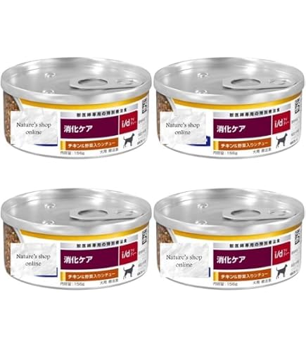 Amazon | Hills ヒルズ 犬用 消化ケア 【i/d】 Low Fat チキン味&野菜