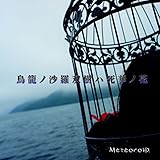 ���ăm�����o���n���؃m��