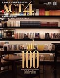 ACT4 vol100 創刊100号記念 GENIUS ACT4が注目した天才たち【2021年1月25日 創刊】