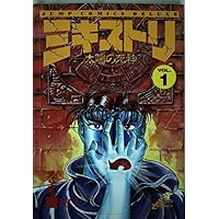 【稀覯本】メタルK メタルK (ジャンプコミックス) | 巻来 功士 |本 | 通販 | Amazon