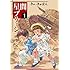 きゅっきゅぽん「星間ブリッジ（1）Kindle版」