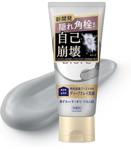 即日発送✨️6本セット Biore おうちdeエステ ディープクレイ洗顔 角栓