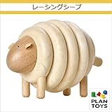 ＜プラントイ＞ 木のおもちゃ Plantoys 5150 レーシングシープ ひも通しのおもちゃ 色あわせ 指先遊び