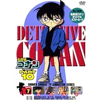 Amazon.co.jp: 名探偵コナンPART9 Vol.9 [DVD] : 高山みなみ