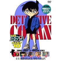 劇場版　映画　名探偵コナン　 DVD 7巻　管理番号0032 劇場版 映画 名探偵コナン DVD 7巻 管理番号0032 Amazon.co.jp: 名