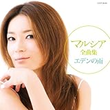 �}���V�A�S�ȏW �G�f���̉J