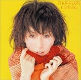 MUFFLER